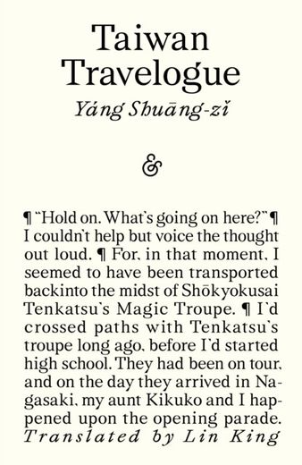 Taiwan Travelogue