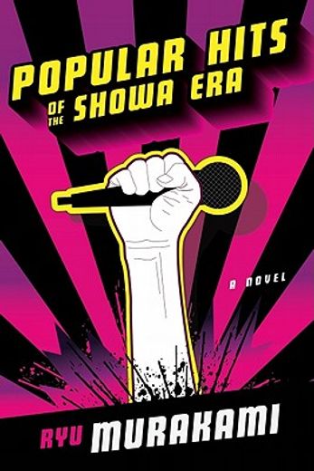 popular hits of the showa era,a novel (in English)