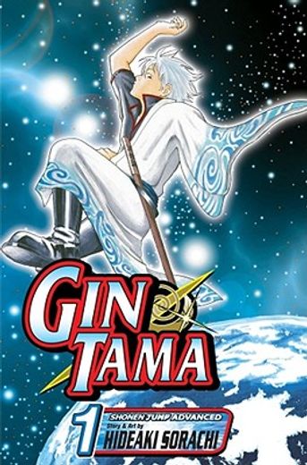 Gin Tama, Volume 1 (en Inglés)