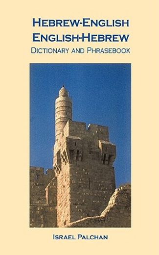 hebrew-english/english-hebrew dictionary and phras (en Inglés)