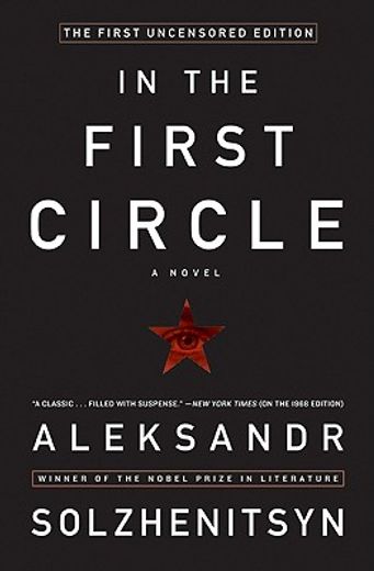 In the First Circle (in English)