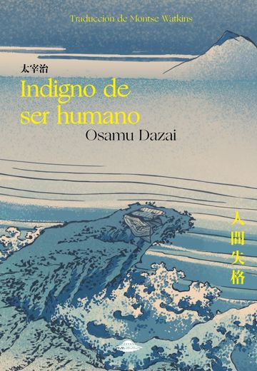 Indigno de ser Humano