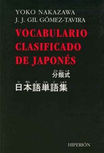 Vocabulario clasificado de japonés (Libros Hiperión)
