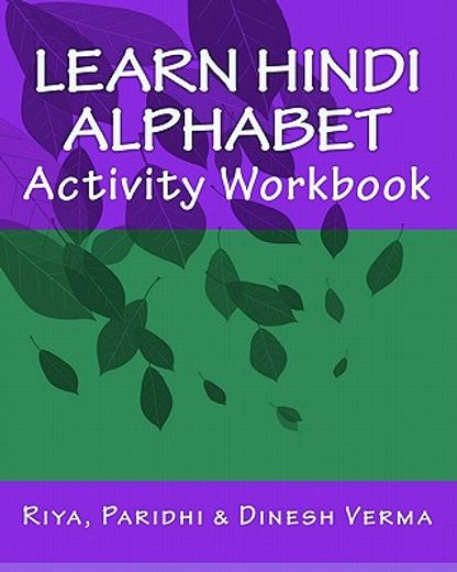 learn hindi alphabet activity workbook (in English)