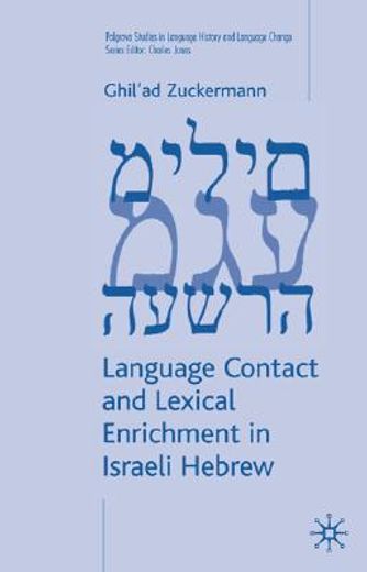 language contact and lexical enrichment in israeli hebrew