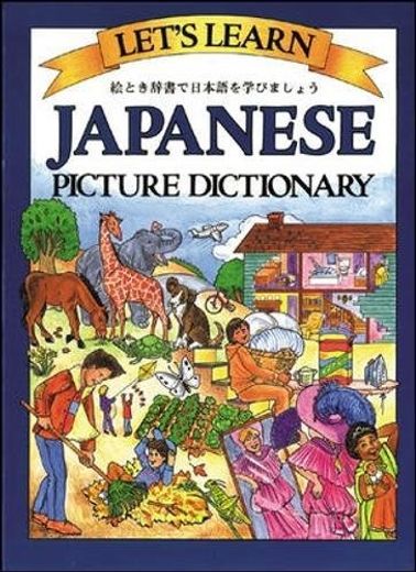 Let's Learn Japanese Picture Dictionary (en Inglés)