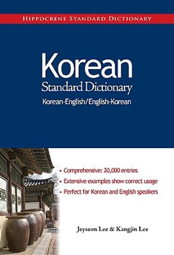 Korean-English (in English)