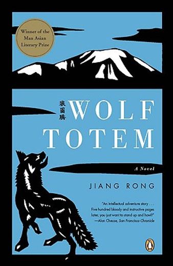 Wolf Totem (en Inglés)