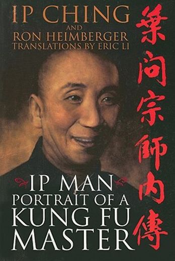 ip man - portait of a kung fu master