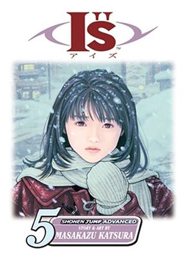 I"S, Vol. 5 (5) (in English)