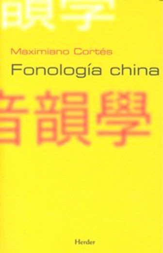 Fonología China