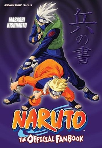 naruto,the official fanbook