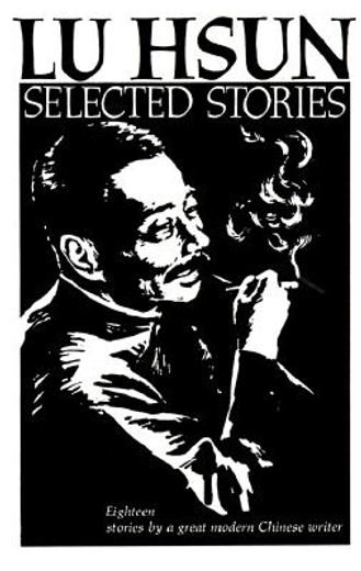 selected stories of lu hsun (in English)