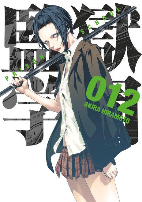 portada PRISON SCHOOL 12
