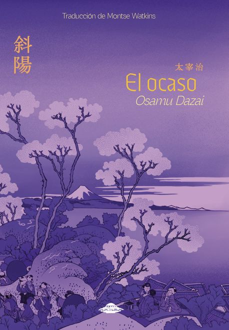 portada El Ocaso
